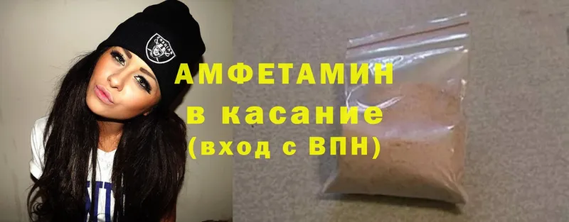 где можно купить   площадка какой сайт  Амфетамин Premium  Белорецк 