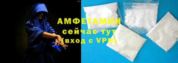 MDMA Premium VHQ Абинск