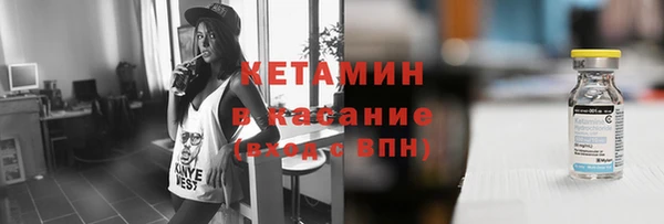 метадон Волоколамск