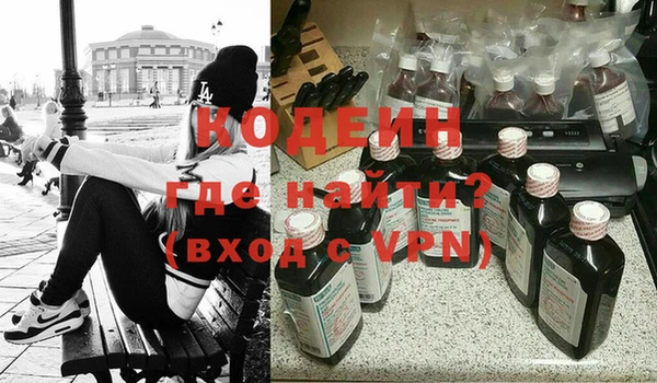 MDMA Premium VHQ Абинск