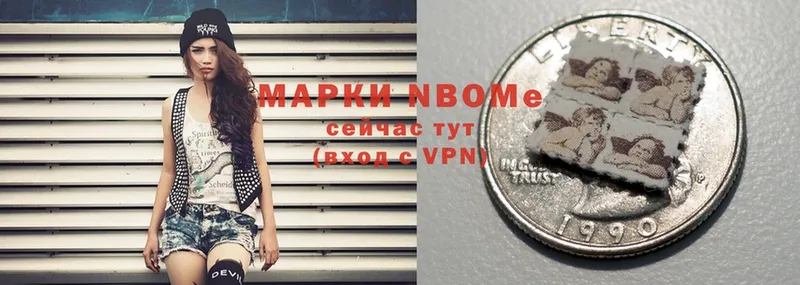 hydra зеркало  Белорецк  Марки 25I-NBOMe 1,8мг 